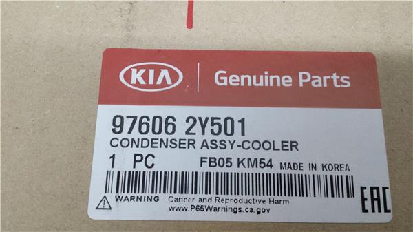 radiador aire acondicionado kia carens (rp)(2013 >) 