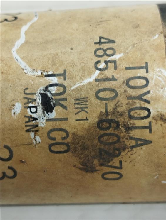 Amortiguador Delantero Derecho LAND