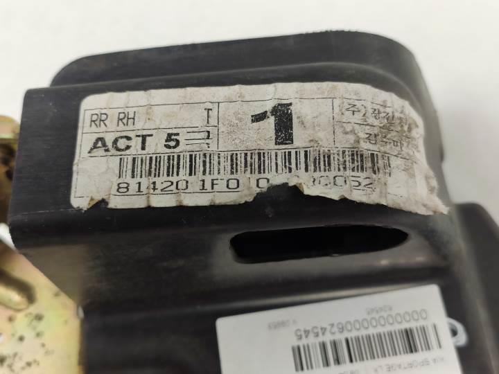 Cierre Electromagnetico Trasero KIA