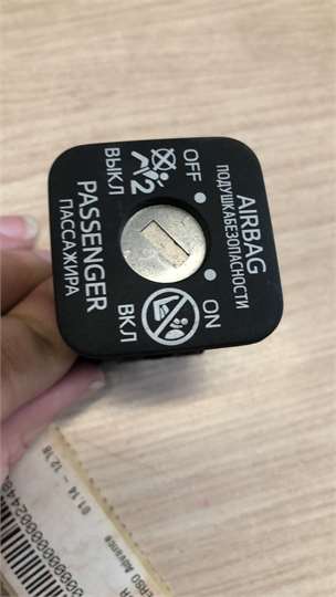 Interruptor Airbag Acompañante Toyota VERSO