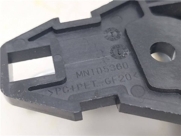 Manilla Interior Puerta Trasera 4007